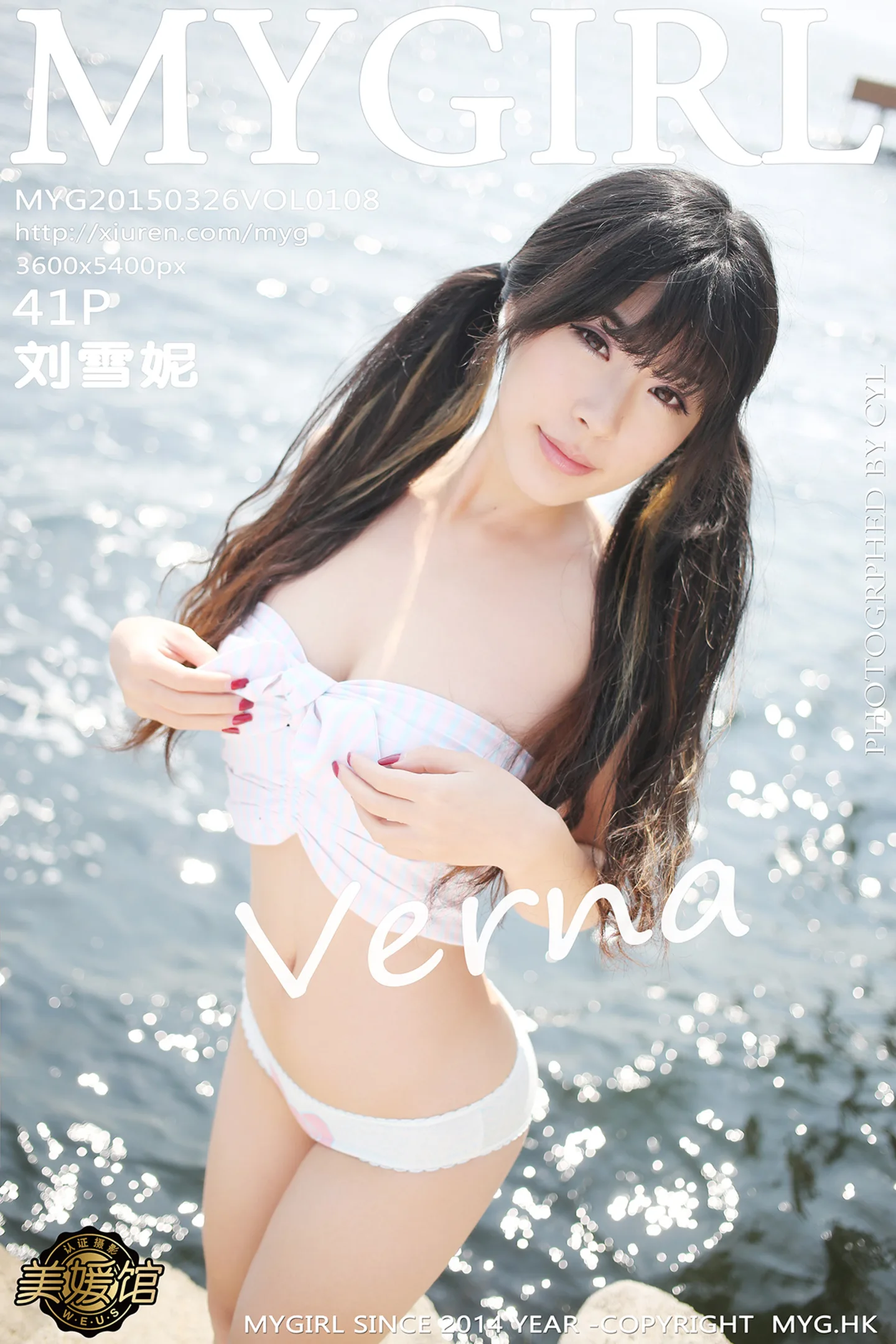 [MyGirl美媛馆]Vol.108_嫩模刘雪妮Verna大理旅拍性感小内裤诱惑美臀卖萌写真41P-秀人网 - XiuRen.Space
